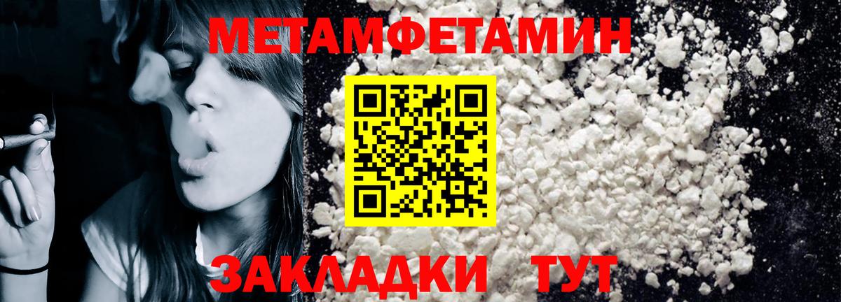 Кингисепп  АМФ  АМФ  АМФЕТАМИН Premium  Вход с VPN 