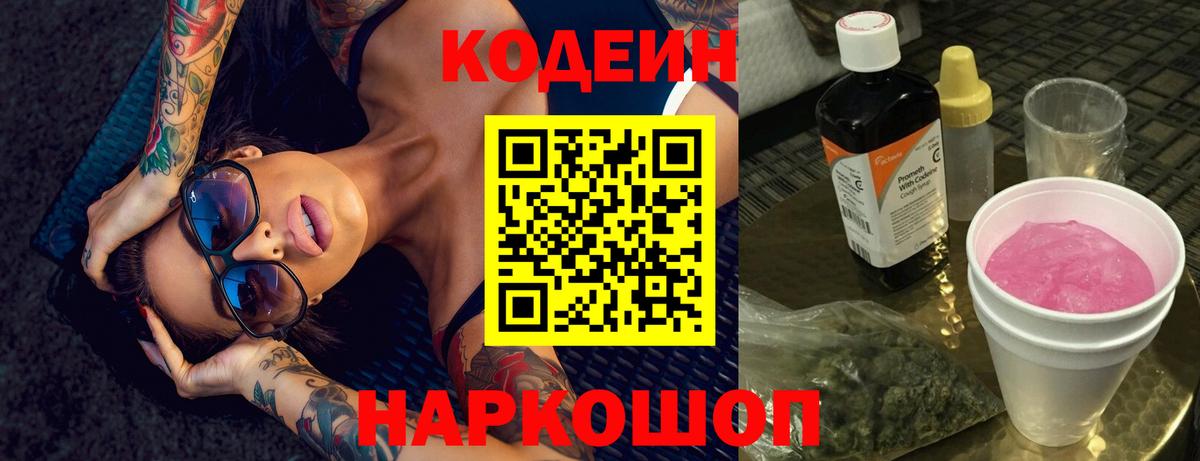 ГАШ  Вход с VPN  МДМА  Мефедрон кристаллы  Кингисепп  COCAIN 