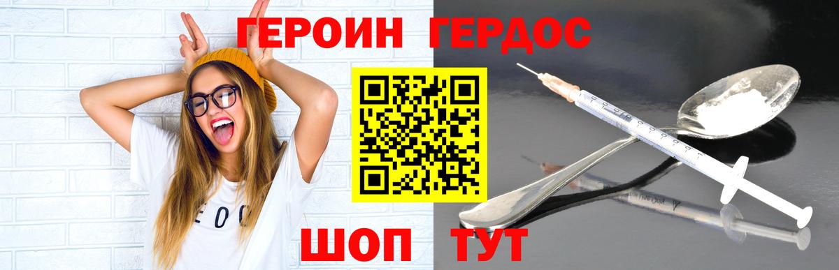 Кингисепп  Героин VHQ  Вход с VPN 
