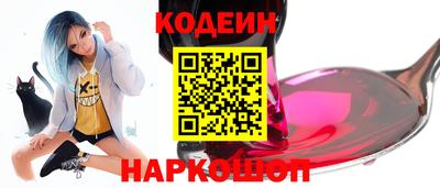 кокаин премиум Комсомольск-на-Амуре
