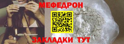прущий лед Коммунар