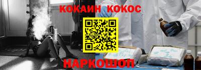 мет Конаково