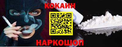 прущий лед Коммунар