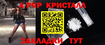 прущий лед Коммунар