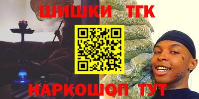 кокаин премиум Комсомольск-на-Амуре