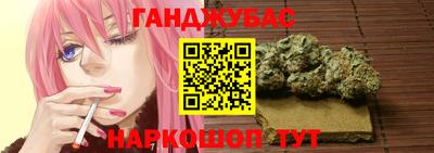 прущий лед Коммунар