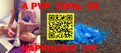 прущий лед Коммунар