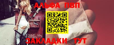 прущий лед Коммунар