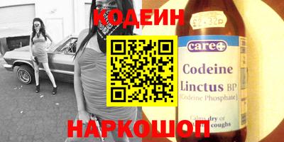 кокаин премиум Комсомольск-на-Амуре