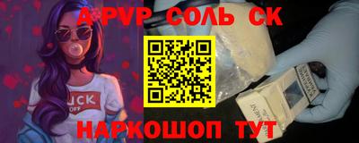 прущий лед Коммунар