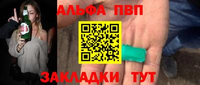 кокаин премиум Комсомольск-на-Амуре