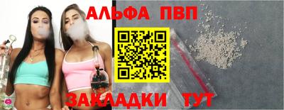 мет Конаково