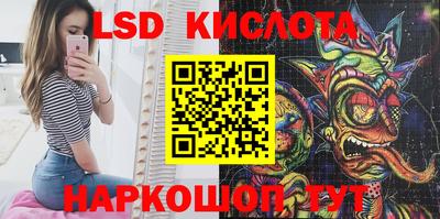 прущий лед Коммунар