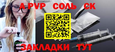 прущий лед Коммунар