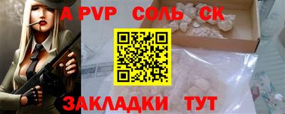 кокаин премиум Комсомольск-на-Амуре
