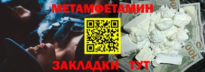 прущий лед Коммунар