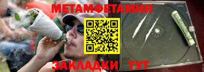 мет Конаково