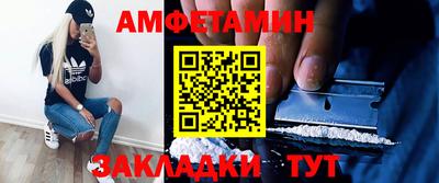 прущий лед Коммунар