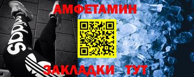 кокаин премиум Комсомольск-на-Амуре