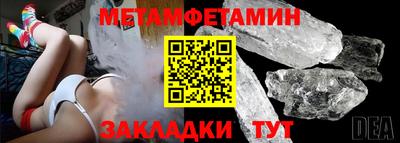 прущий лед Коммунар