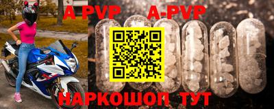 мет Конаково