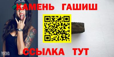 прущий лед Коммунар
