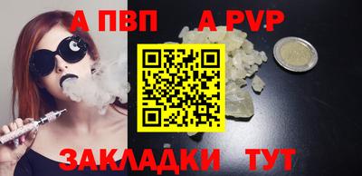 мет Конаково