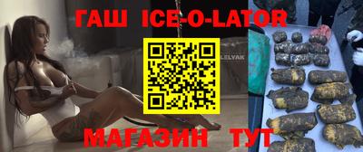 прущий лед Коммунар