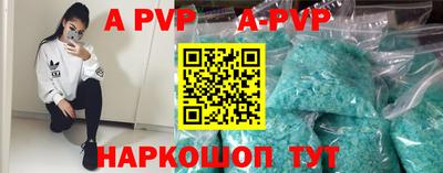 прущий лед Коммунар