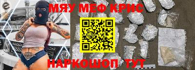 прущий лед Коммунар
