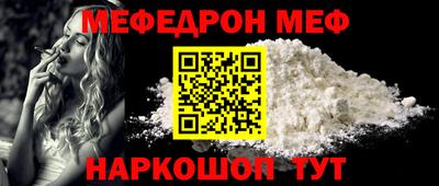 мет Конаково