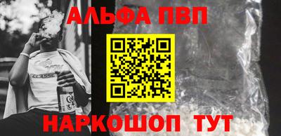 мет Конаково