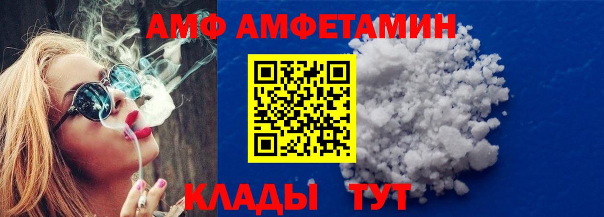 Кингисепп  МЕТАМФЕТАМИН Methamphetamine  Вход с VPN  МЕТАМФЕТАМИН Methamphetamine 
