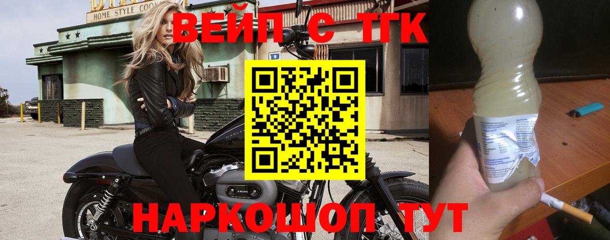 Кингисепп  Дистиллят ТГК гашишное масло  Вход с VPN 