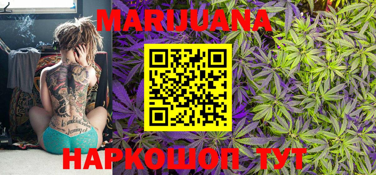 Марихуана тримм  Вход с VPN  Бошки марихуана SATIVA & INDICA  Кингисепп  Конопля марихуана 